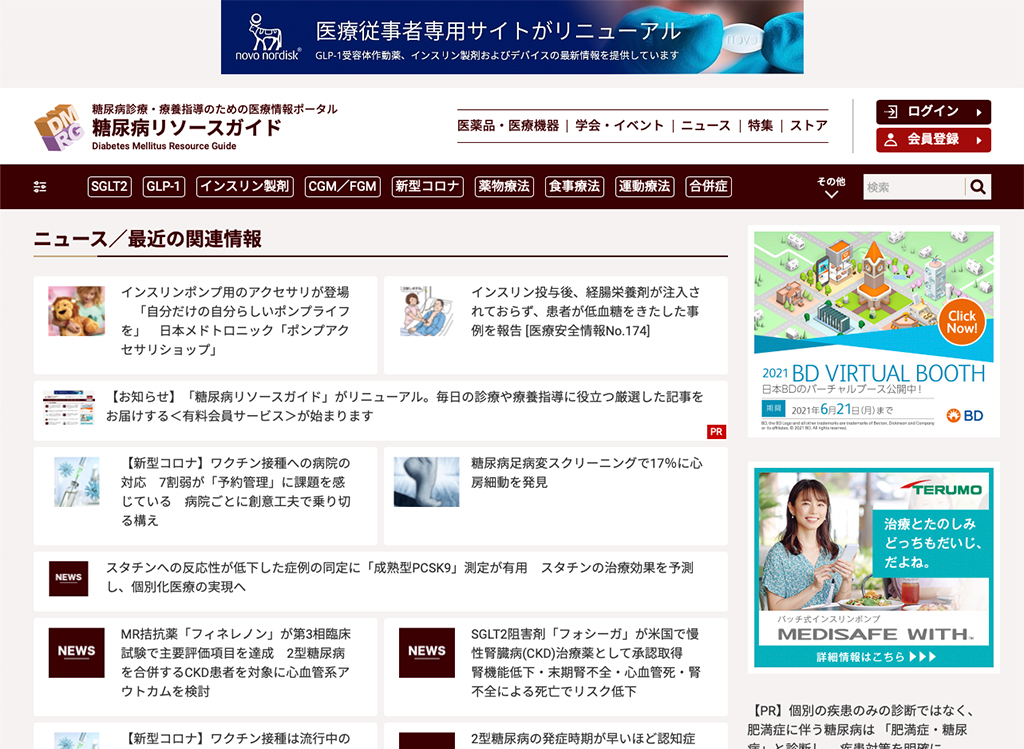 株式会社　創新社