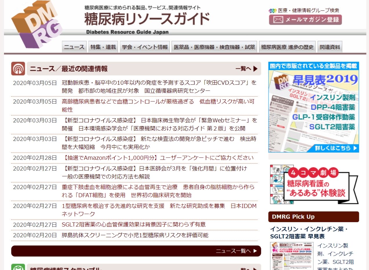 株式会社　創新社