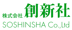 株式会社　創新社