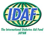 国際糖尿病支援基金