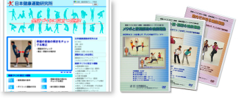 株式会社　創新社