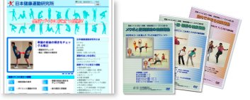 株式会社　創新社