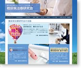 株式会社　創新社