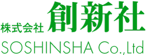 株式会社　創新社